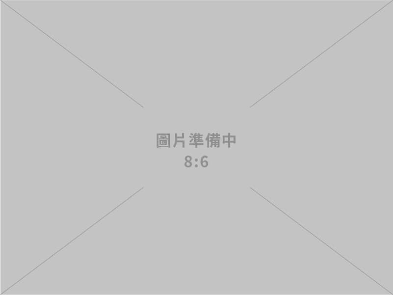 原建企業社